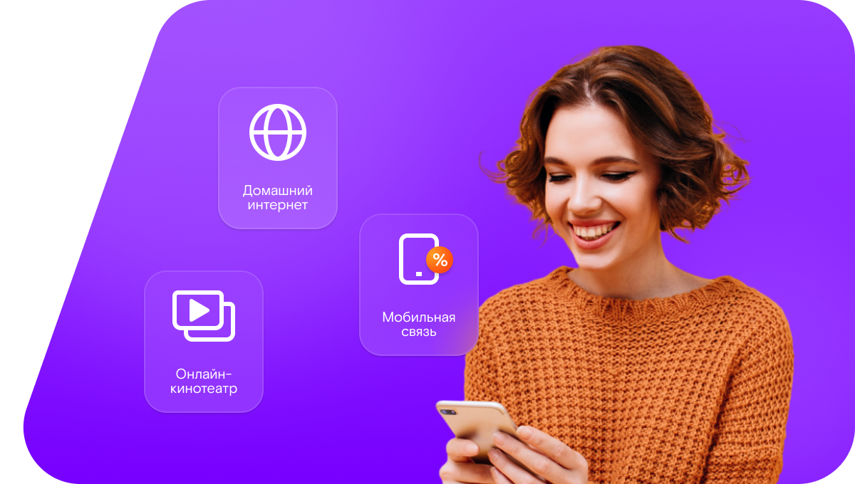 Промо-тарифы Ростелеком в&nbsp;село Борисоглебовка (Саратовская область)